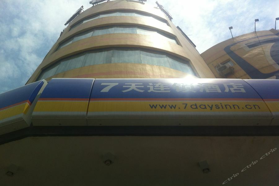 7Days Inn Chengdu Wuda Garden Kültér fotó